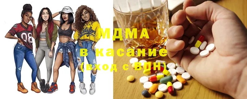 MDMA молли  как найти наркотики  Аша 